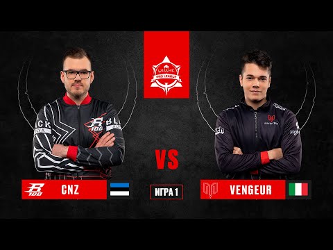 CNZ vs Vengeur | BO3 | Quake Pro League Season 2