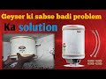 Geyser Ki Sabse Badi Problem Ka Solution Geyser Problem Solution Indo Hot Water Live Stream