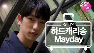 [GOT7's Hard Carry] Hard Carry Song_Mayday Ep.5 Part 7