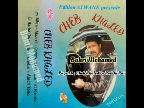 Cheb Khaled & Cheba Zahouania - El Baraka / الشاب خالد & الشابة الزهوانية - البراكة