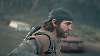 [PS4・DAYSGONE]にゃんこが行く、サバイバル生活1日目