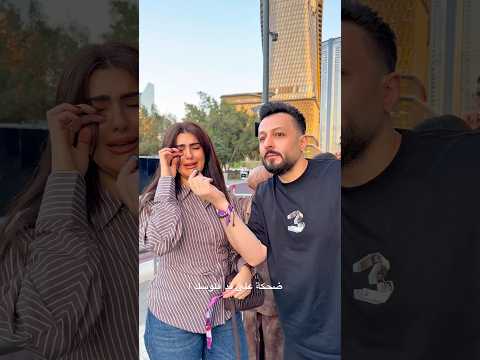 ضحكة على قد فلوسك !