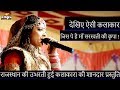 देखिए ऐसी कलाकार जिस पे है माँ सरस्वती