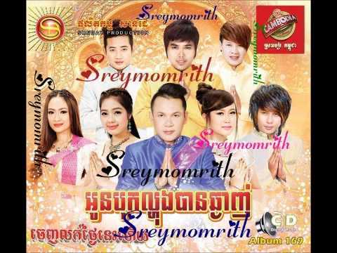 download lagu mp3 mp4 New Music Vol 169, download mp3 New Music Vol 169 free downloadn, video klip New Music Vol 169