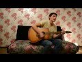 Макс Корж - Слово пацана (ПОЛНАЯ ВЕРСИЯ) cover by Cepur 
