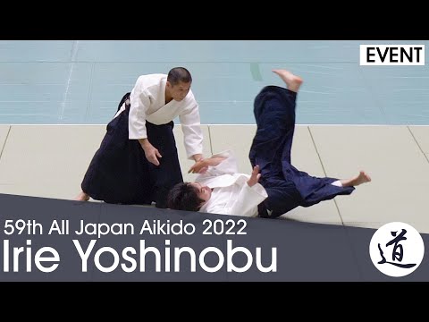 Irie Yoshinobu Shihan - 59th All Japan Aikido Demonstration (2022) [60fps]