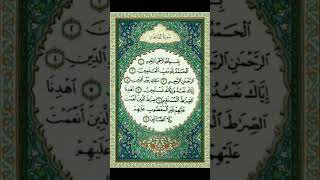 Download lagu THE OPNER Surah Al-Fatihah Beautiful  Recitation ❤ Egzon Ibrahim #alfatiha #ramadan2025 #dua #Allah mp3