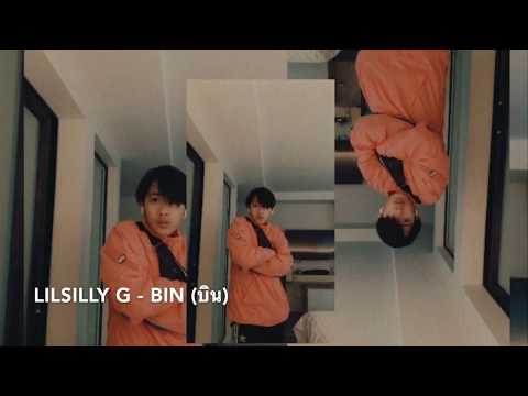 BIN บิน - lilsillyg [Official Audio] Prod. by lilsillyg