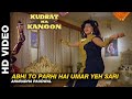 Abhi To Parhi Hai Umar Yeh Sari Kudrat Ka Kanoon Anuradha Paudwal Beena Banerjee Ramesh Deo