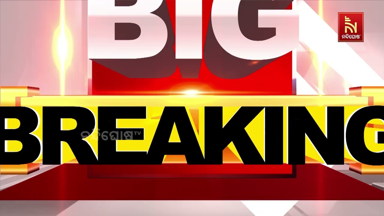 ହିନ୍ଦୋଳ ବାଲିମୀ ଥାନା ପାଟଲା ଗାଁରେ ବିଦ୍ୟୁତ ଆଘାତରେ ୩ ମୃତ