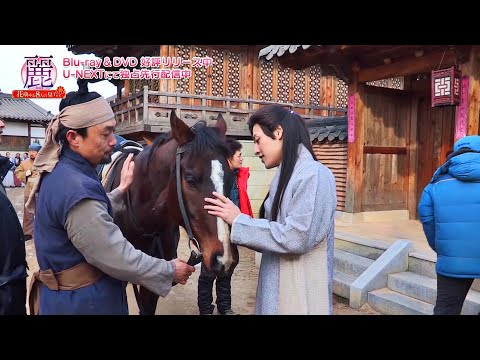 Kang Haneul's Cuts in Moon Lovers: Scarlet Heart Ryeo Making DVD