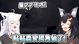 【小小夢魘 III】遊戲還沒開始就進到壞結局｜【 hololive / 白上吹雪】