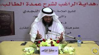 هداية الراغب (7) - فصل في الآنية