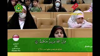 Download lagu H  Abdullah Fikri Asal Indonesia MTQ Internasional Di Iran 2023 mp3