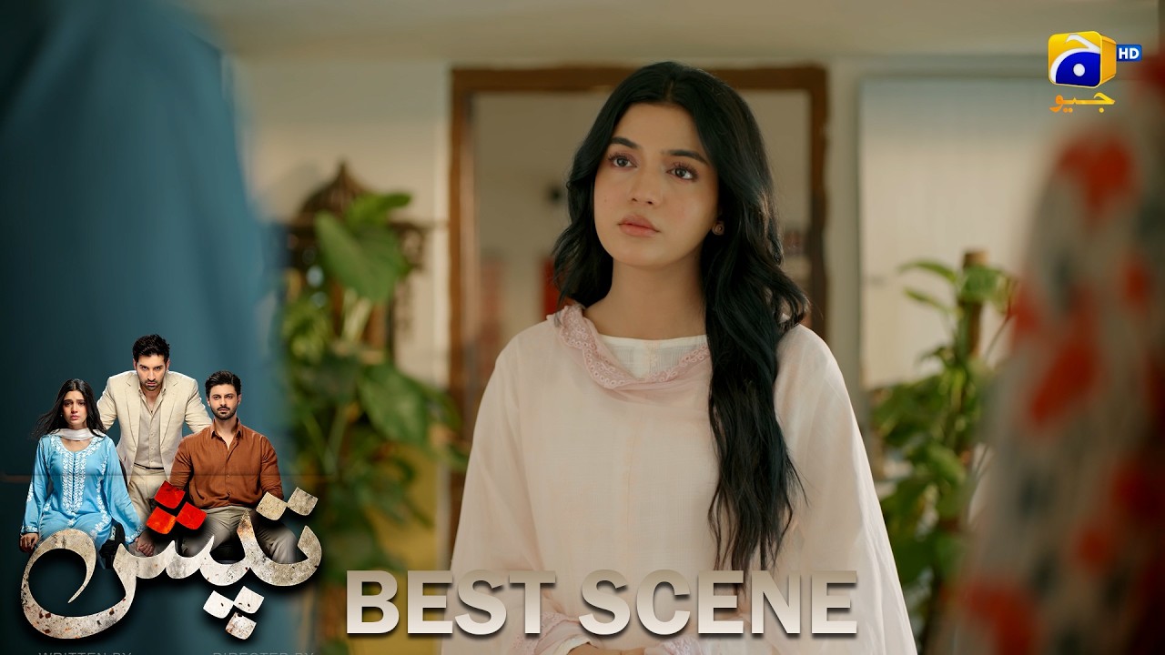 Tapish Episode 29 | 𝐁𝐞𝐬𝐭 𝐒𝐜𝐞𝐧𝐞 𝟎𝟒 | Muneeb Butt - Laiba Khan - Saad Qureshi | HAR PAL GEO