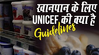 Coronavirus Update: UNICEF Guidelines For Food And Beverage