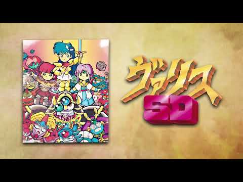 Valis: The Fantasm Soldier Collection II - Trailer - Retail [Limited Run Games]