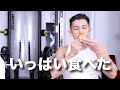 【筋トレ】爆食解禁!!大会後のこの瞬間を待っていました😭 #shorts