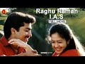 സൂര്യയും ജ്യോതികയും ഒന്നിച്ച രഘുരാമ�