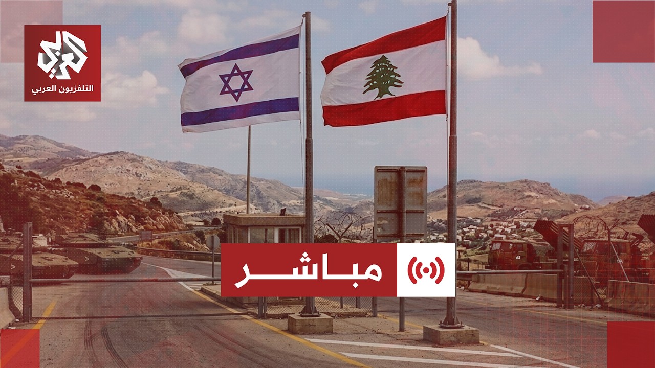 مباشر | عاجل | ترمب: سيتم تمديد وقف إطلاق النار بين إسرائيل ولبنان لمدة 3 أسابي?