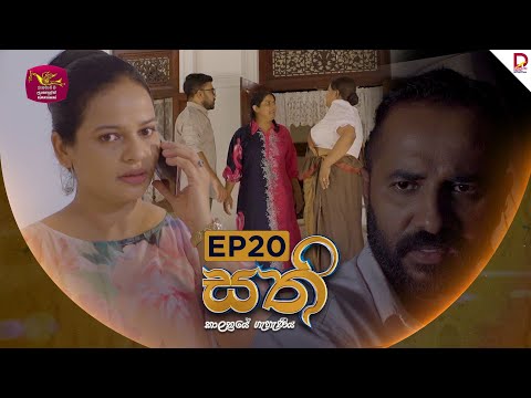 Sri Lanka Rupavahini and Rupavahini Digital