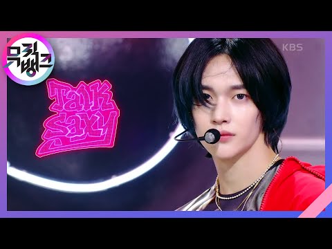 Talk Saxy - RIIZE [뮤직뱅크/Music Bank] | KBS 231027 방송