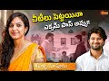 Inko Gantalo Supplementary Exam Undi Ani Emaina Gurthunda Sir Thamariki Pelli Chupulu