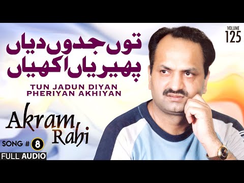 Tun Jadun Diyan Pheriyan Akhiyan - FULL AUDIO SONG - Akram Rahi (2002)