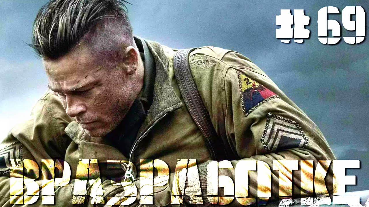 Запустить видео по клику - Как делать игры