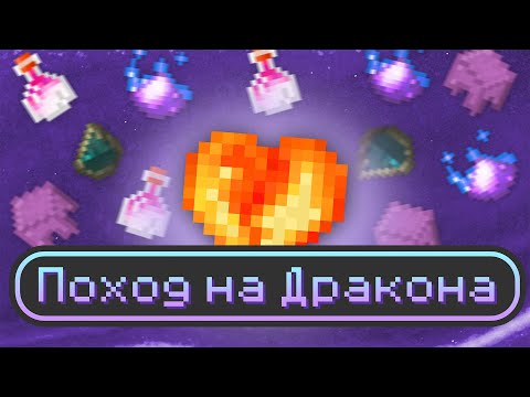 Visited the End // TechnoMagic: Divine Journey 2 #9