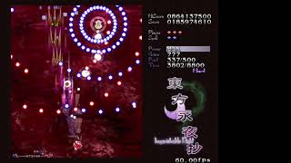 【東方永夜抄】Hard　Part１【実況プレイ動画】