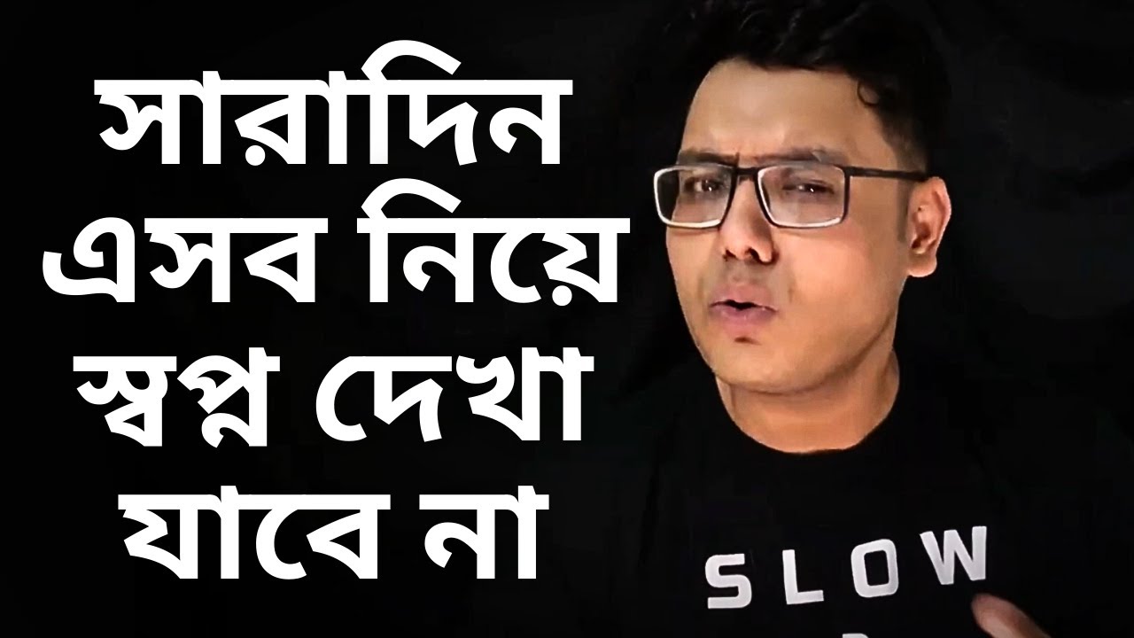মেধাবী শিক্ষার্থীরাও কেন প্রতিবছর BUET, DU ও DMC তে চান্স মিস করে?