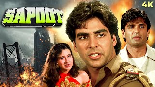 Download lagu Sapoot Full Movie 1996 - Suniel Shetty, Akshay Kumar, Karisma Kapoor - Ultra 4k Action Movie mp3 Download lagu Sapoot Full Movie 1996 - Suniel Shetty, Akshay Kumar, Karisma Kapoor - Ultra 4k Action Movie mp3