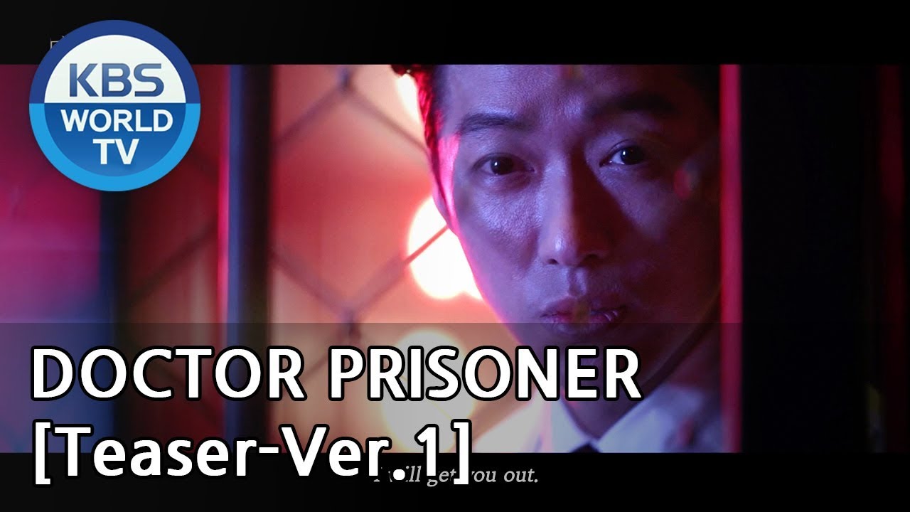 Doctor Prisoner I 닥터 프리즈너 [Teaser-Ver.1]