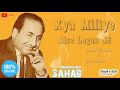Nakli Chehra Saamne Aaye Asli Surat Chupi Rahe -  RAFI SAHAB  ( HQ Quality Song RAFI SABAH )