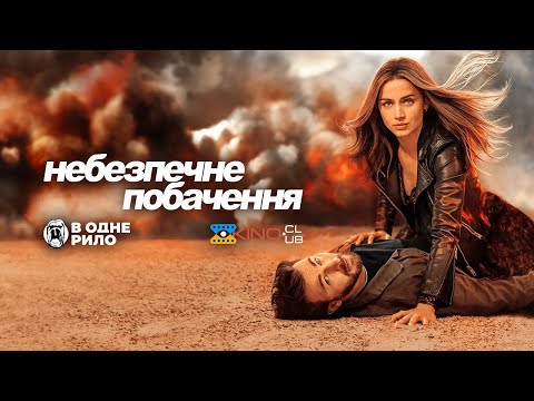 Майк Мо - відео обкладинка