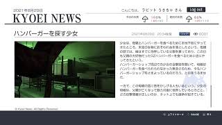 巨影都市   #1
