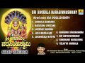 Sri Lakshmi Narasimha Sri Ahobala Narasimhaswamy Narasimha Swamy Devotional Kannada Songs