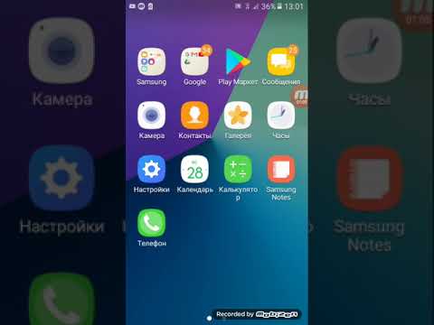 Как скачать фнаф 1бесплатно ??? Ответ тут