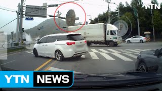 Explosión de una planta química de Corea