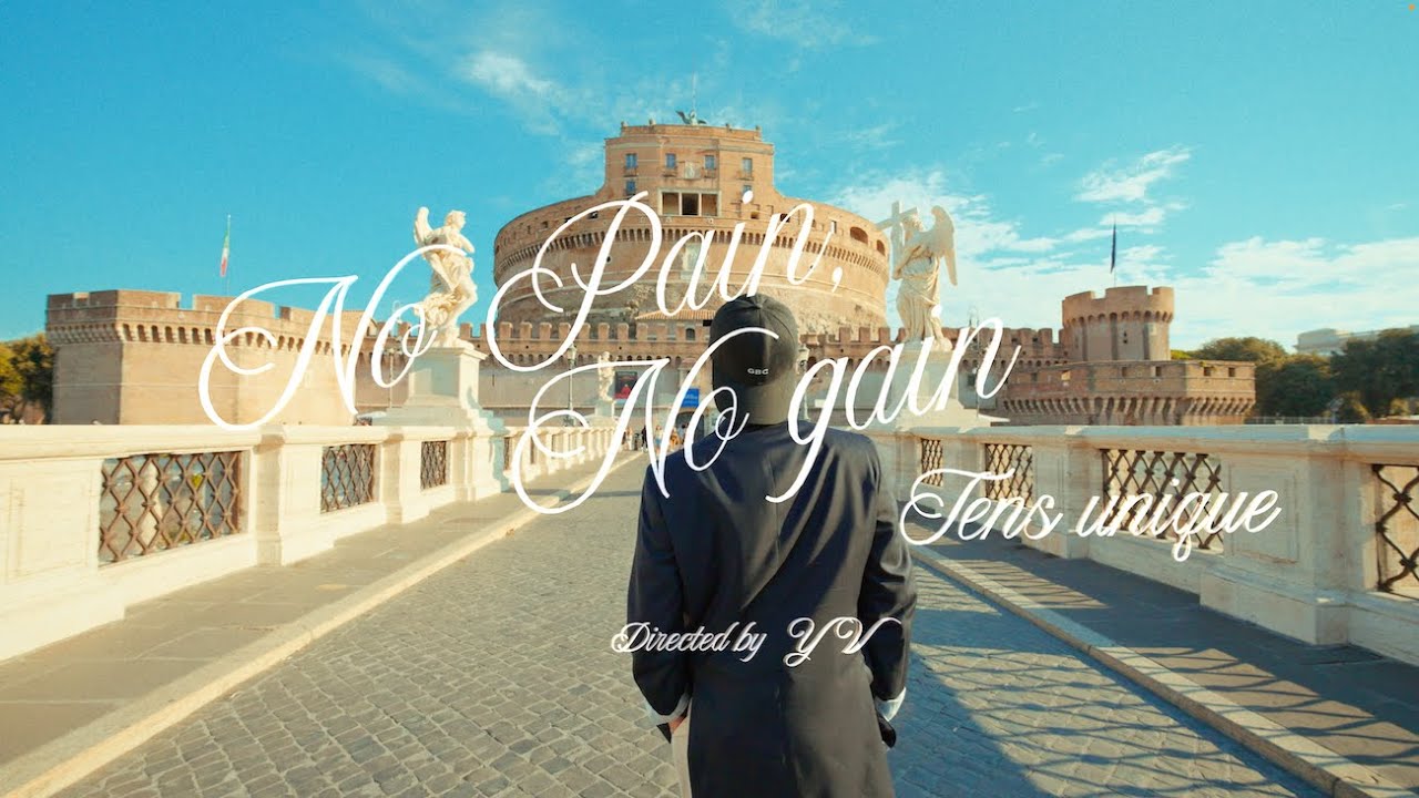 TEN'S UNIQUE - No Pain No Gain【Official Video】