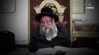 הרפואה הכללית בבית מרקחת של הצדיק - דקה של חיזוק מהצדיק רבי יצחק לעזער שליט"א מברסלב