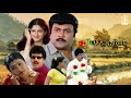 Tamil Comedy Full Movie Prabhu Roja Vivek Comedy Full Movie