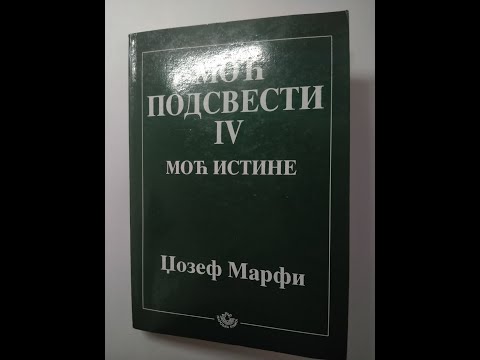 1. deo - "Moć podsvesti IV - Moć istine" Džozef Marfi