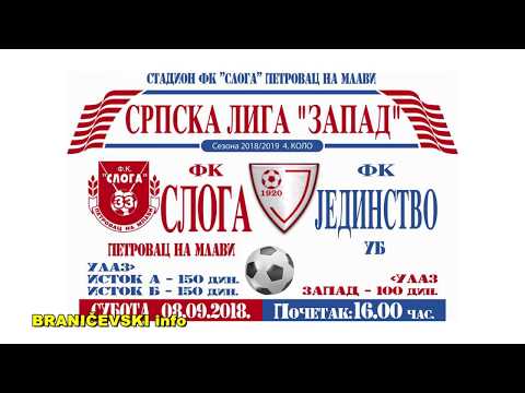 Sloga 33 Petrovac na Mlavi  KZN  (RTV MLAVA 06.09.20108.)