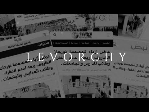 Fall-Winter 2022/23 Ready-To-Wear Levorchy’s Show