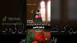 Download lagu Karbala Mashallah noha nadeem sarwar @Dilshad M.dilshad 27.3.2024 mp3 Download lagu Karbala Mashallah noha nadeem sarwar @Dilshad M.dilshad 27.3.2024 mp3