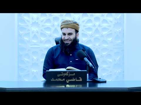وانەی چوارسەد و پەنجا و یەکەم