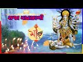 Jay Mahakali Ma New Status Mahakli Ma Gujrati Status Mahakali New Status