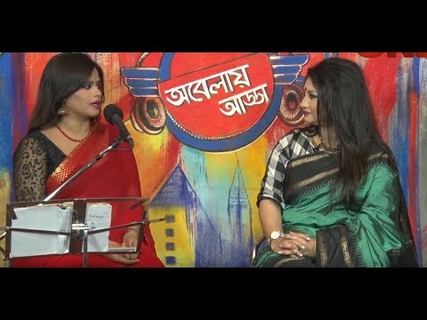 Shiny barua  Obelay adda with Shiny Barua